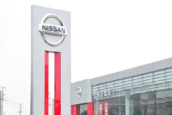 日產(chǎn)4s店瓷磚